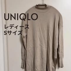 UNIQLO レディース S 薄手ニット ベージュのサムネイル