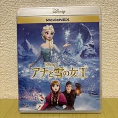 ディズニー　アナと雪の女王 MovieNEX('13米)〈2枚組〉のサムネイル