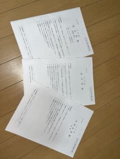 合格しました！［大阪公立大学　中期試験　問題冊子・問題訂正紙］のサムネイル