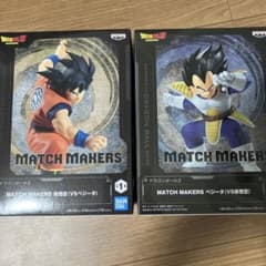 드래곤볼 MATCH MAKERS 손오공 베지터 2장 세트