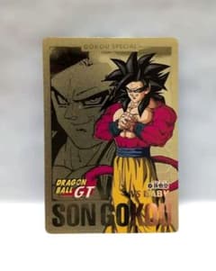 【美品 希少】 ドラゴンボールGT　当時物1997のサムネイル