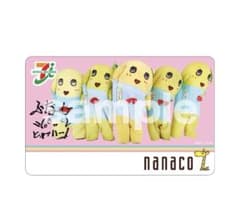 후나시 nanaco 카드 파우치