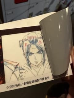 銀魂　映画　特典　月詠のサムネイル