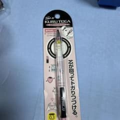 クルトガ シャープペンシル 0.3mm #PNK_Uのサムネイル