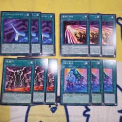 魔法カード4種類 ノーマル12枚 遊戯王カード - メルカリ