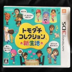 トモダチコレクション新生活3dsのサムネイル