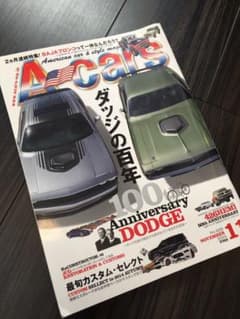 A-cars （エーカーズ） 2014年 11月号のサムネイル