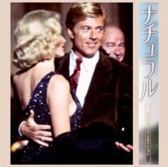 미국 80s 영화 ◎ 셀 DVD [내츄럴] 컬렉터스 에디션 | DL-904