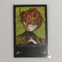クロケスタ 小豆沢三斗 RAFFLE - メルカリ