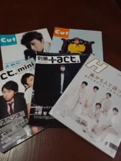 嵐、大野智 雑誌セット5冊 - メルカリ