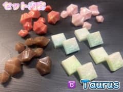 星座ワックス【牡牛座Taurus】4月20日〜5月20日c-20のサムネイル