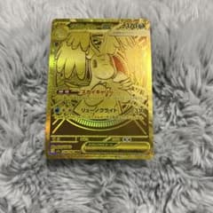 フ*う様 メガカイリューex mur センタリング良のサムネイル