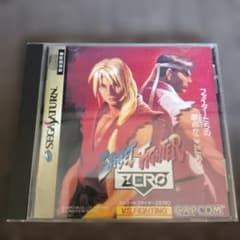 ストリートファイターZERO セガサターンのサムネイル