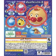 《4種》アンパンマン ぽちっとプロジェクター2のサムネイル