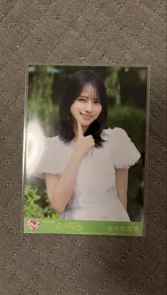 =LOVE 佐々木舞香 生写真 typeCのサムネイル