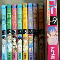 Fang Joker様専用出品のサムネイル