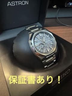 SEIKO ASTRON sbxd017 セイコー アストロン ダイナネクスター - メルカリ