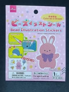 ビーズアートシール　動物セット　完成品のサムネイル