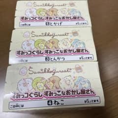 すみっコぐらし　すみっこなおかし屋さんのサムネイル