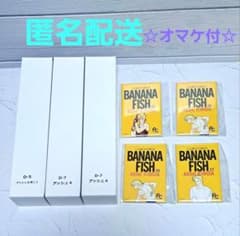 BANANAFISH DMM スクラッチくじ第二弾ポスター &缶バッジセット - メルカリ