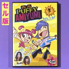 DVD Hi Hi PUFFY AMIYUMI 4 - メルカリ