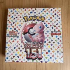 ポケモンカードゲーム 強化拡張パック 151シュリンク付きのサムネイル