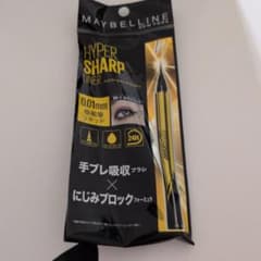 MAYBELLINE HYPER SHARP LINER BK1のサムネイル