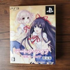 デート・ア・ライブ 凜祢ユートピア 限定版 予約特典CD付 - メルカリ