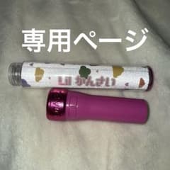 Lilかんさいペンライトのサムネイル