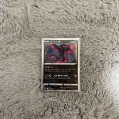 ガラルファイヤーのサムネイル