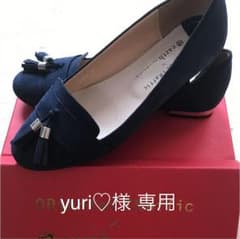 yuri♡様専用のサムネイル