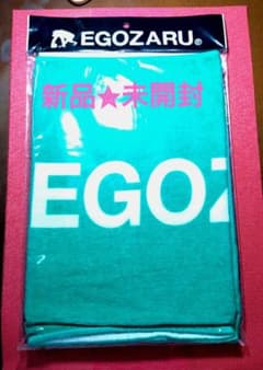 【新品・未開封】EGOZARU グリーン タオル EZAC-1901のサムネイル