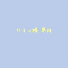 ハミクマチェック つけ襟 ハンドメイドのサムネイル