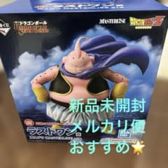 ラストワン賞 魔人ブウ善 一番くじ ドラゴンボール VSスーパーサイヤ人