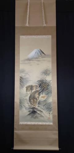 5-17 掛軸　刈谷翠虹　猪　共箱 タトウ箱 縁起物のサムネイル