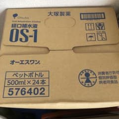 経口補水液　ＯＳ-1 500ml×24本のサムネイル