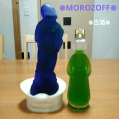 ◇モロゾフ◇クレーム・ド・バイオレット✦ビーナス瓶◇メロン
