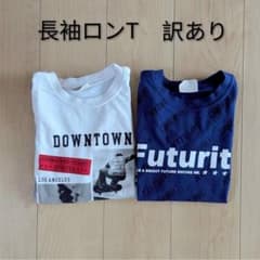 キッズ　長袖カットソー　ロンT 2枚セット　140のサムネイル