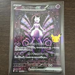 ミュウツーex SAR MEGA 拡張パック 30th CELEBRATION…のサムネイル