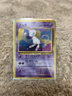 ポケモンカード⭐︎旧裏⭐︎ミュウ　lv.23のサムネイル