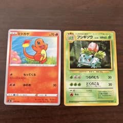 ポケモンカード ヒトカゲ フシギソウ 2枚セット - メルカリ