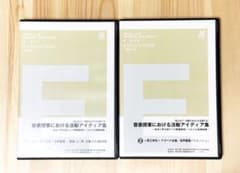 音楽授業における活動アイディア集 DVD 2枚組 音楽授業における活動アイディア集 DVD 2枚組 - メルカリ