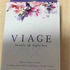 viage激安。のサムネイル