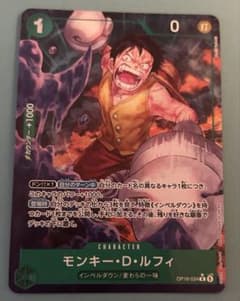 ワンピースカード 決戦の刻 Rパラレル モンキー・D・ルフィ OP16-034