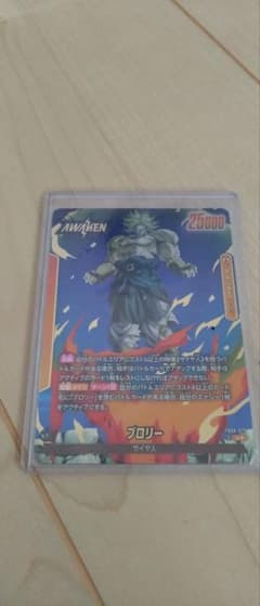 ドラゴンボール フュージョンワールド ブロリー リーダーパラレルのサムネイル
