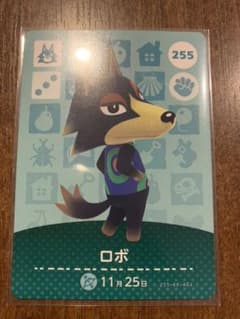 どうぶつの森 amiiboカード ロボのサムネイル