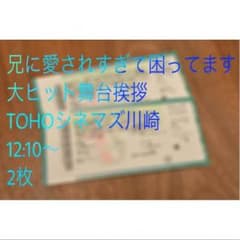 Js様専用のサムネイル