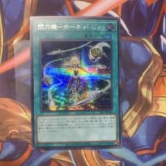 遊戯王 SLF1 閃刀機ーホーネットビット シークレットレア 閃刀機-ホーネットビット SLF1-JP046 シク シークレット - メルカリ