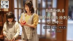 미노 일본 종이 선물 원피스 앞치마 신품 스타일 일본제