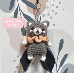 r*n様 amiko あみぐるみ 猫 キーホルダーのサムネイル